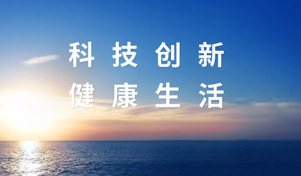 東陽(yáng)光積層箔、智能機(jī)器人等驚艷亮相2025中國(guó)電子元件產(chǎn)業(yè)峰會(huì)